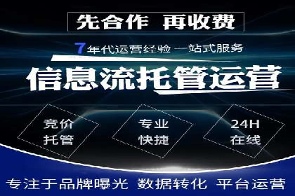 信息流广告运营案例分析：企业级应用广告